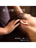《ドライヘッドスパ》癒されつつ小顔になりたい方★高濃度炭酸使用