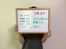 おいけ美容整体院 太田藪塚院/本格ダイエット