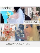 ココポキ 岐阜店/ブライダルメニュー