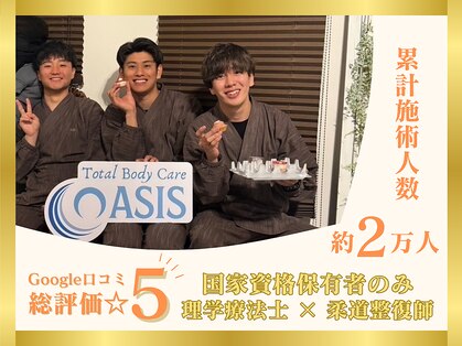 オアシス 谷中銀座 日暮里店の写真