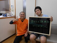 はるかぜ整体院/首からの頭痛がラクに
