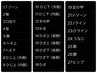 【メンズ×半額キャンペーン♪】自由に選べる10箇所脱毛　￥20000→￥10000！