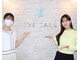 アイケアー(EYE CARE)の写真/目元特化サロンならではの理論に基づく施術で目元の悩み解決【定番アイケア(サロン専売ジェル1本付)¥8900】