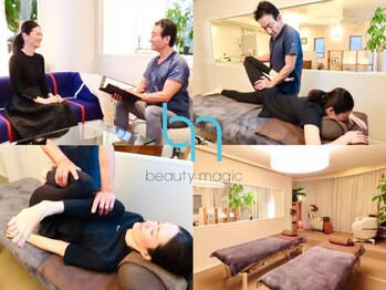 ビューティーマジック 恵比寿 広尾(beauty magic)/芸能関係者もお忍びで通うサロン