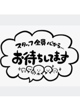 翠空 名駅セブンスタービル店&nbsp;森 