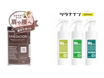 いやし処∞なごみ/マグネシウムローション/ジェル