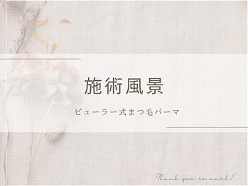 シャルナ 赤羽店/