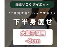 美容整体Re Aid. 福岡院【肩こり/頭痛】の雰囲気（こんなリールたくさん載せてます。→@biyouseitai__reaid）