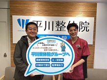 上桂 平川接骨院 針灸治療院/【お客様の声】首痛