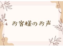 アクシスリラクゼーション(AXIS relaxation)/