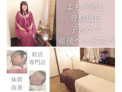 ららのお家の写真