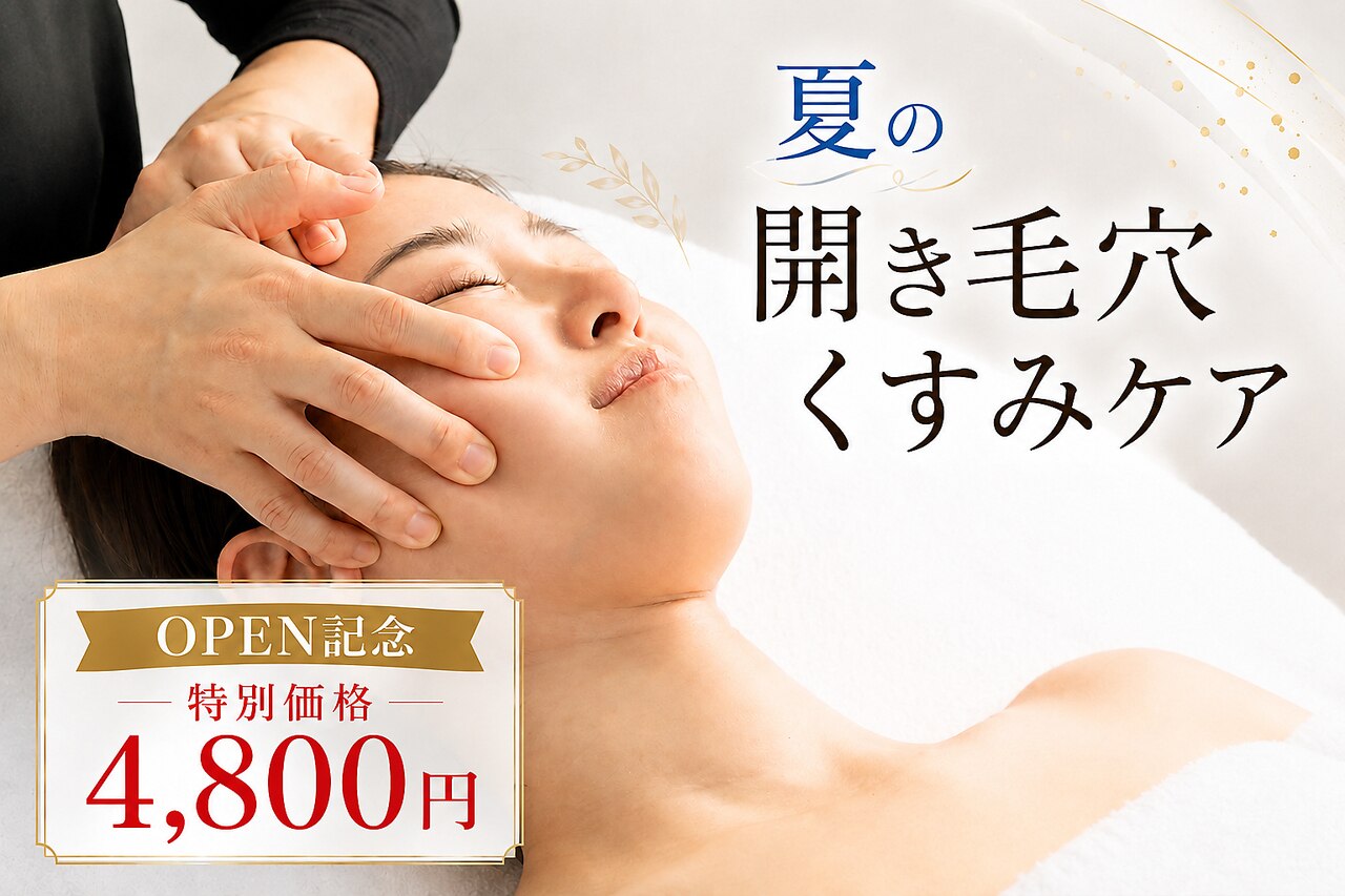 北九州市でフェイシャルエステが人気のエステサロン｜ホットペッパー