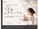 スウィートラッシュ 上尾店(Sweet Lash)の写真