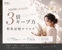 スウィートラッシュ 上尾店(Sweet Lash)
