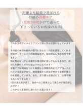 京都フォーエイチ(京都4H)/往復3時間かけてご来店の理由…