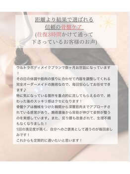 京都フォーエイチ(京都4H)/往復3時間かけてご来店の理由…