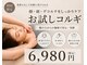 アディス 心斎橋(ADISE)の写真