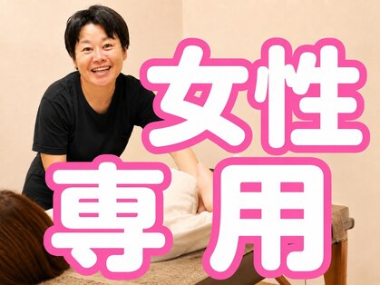 イワイ 豊中院(IWAI)の写真