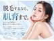 アネル 美里店(anel)の写真