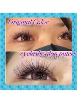 アイラッシュサロンプテリ (EYELASH SALON PUTERI)/カラーエクステ