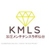 加圧メンテナンスラボ 仙台ロゴ