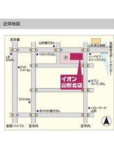 ビーズ バイブレス イオン山形北店(B's by.BLESS)/お店の場所のご案内