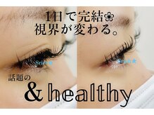 サロン エス リッチ(salon S rich)