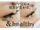 サロン エス リッチ(salon S rich)の写真