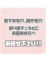 ホワイトアクア 岐阜店(WHITE AQUA)/ハーブピーリング/岐阜/毛穴