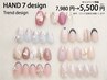 【HAND】条件付★キャンペーンネイルTREND♪オフ込み7,980円→5,500円