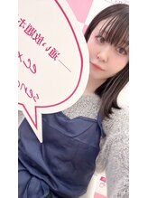 エクシアホワイト 仙台定禅寺通り店&nbsp;ニシムラ 