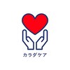 カラダケア整体院のお店ロゴ