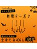 【当店人気No.1】全身もみほぐしのレシピ120分 11,000円→7,500円