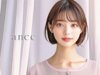 アンセ 名駅店(ance)の写真/[名駅/フラットラッシュ/似合わせまつげパーマ］《クオリティ◎》骨格似合わせパーマ技術でお悩み解消♪