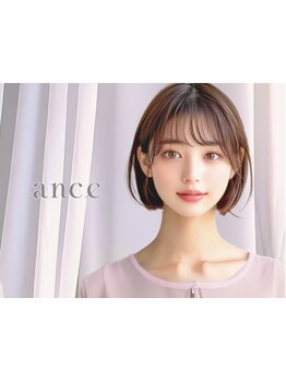 まつげのお悩み解決サロン