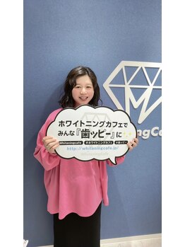 ホワイトニングカフェ 仙台店(WhiteningCafe)/お客様20代女性
