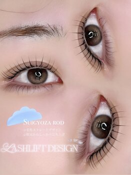 アルカナ 原宿表参道(ARCANA)/【オーダーメイドパーマ】