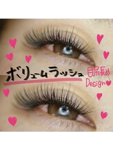 ジェルメ(Germer)/まつげエクステ