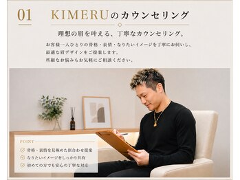 キメル(KIMERU)/眉毛/メンズ/眉毛サロン/KIMERU