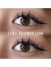 【LED】羽エクステ×ワンホンマツエク《100本》¥7500