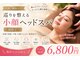 エミア(Emia)の写真/肩コリ・頭痛・不眠に◎巡り整う小顔ヘッドスパで心身スッキリ軽やかへ導く極上６０分ケア！