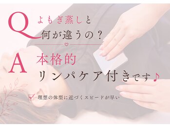 ヨサパーク トゥインクル(YOSAPARK twinkle)/水素フェイシャル