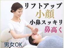 隆鼻矯正専門店 ラプリ(Raplit)