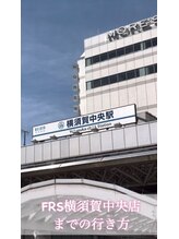FRSスタジオ 横須賀中央店/横須賀中央駅徒歩3分