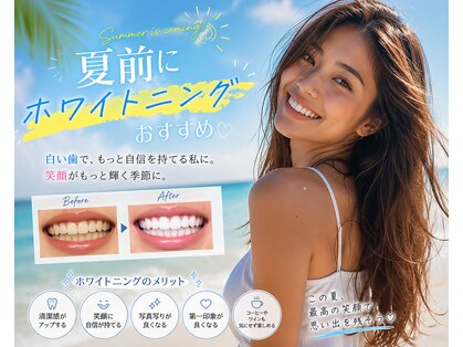 ビアンカ 小田原店(BIANCA)の写真
