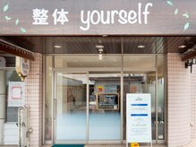 ユアセルフ(yourself)/外観☆