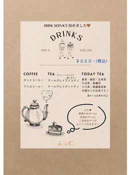 ネイルサロン イツキ(itsuki)/カフェドリンクサービス★