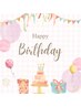 【エステ限定】お誕生日クーポン