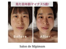 サロンドミピマム(Salon de Mipimam)の雰囲気（伝統的な東洋医学に基づいた本物のコルギ/自分の顔が好きになる）