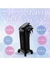 【セル脂肪撃退】セルゼロ痩身《全身》60分　¥6500